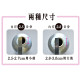5+3 鋁瓶內塞-5個/組