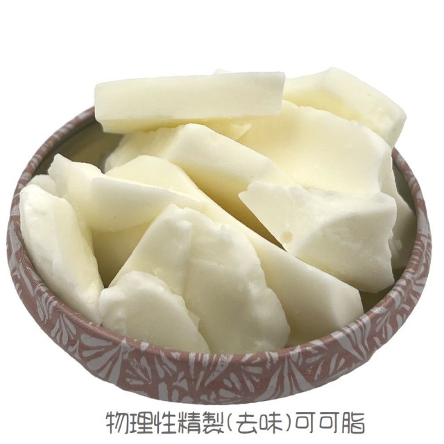 暫時缺貨-風天然-可可脂(分裝)